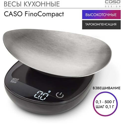 Весы кухонные CASO Fino Compact