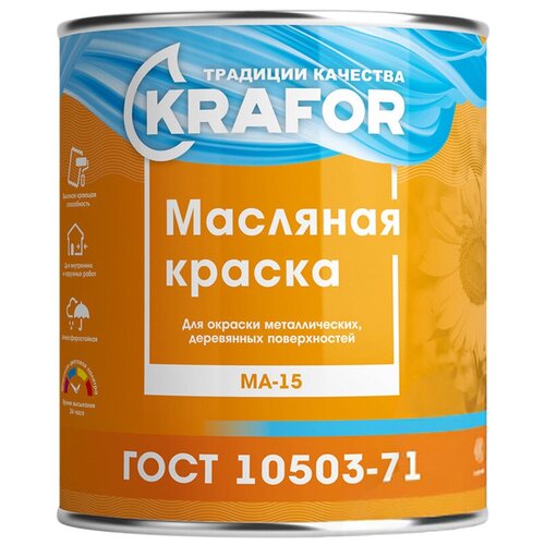 Краска масляная Krafor МА–15 глянцевая черный 0.9 кг краска престиж ма 15 масляная универсальная глянцевая бирюзовая 0 9 кг