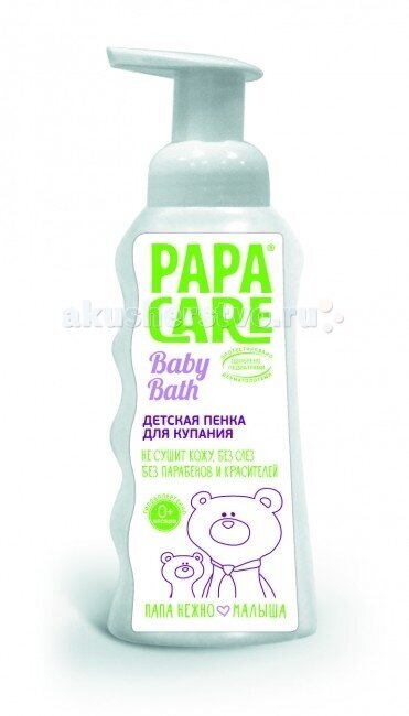 Пенка Papa Care детская для купания , 250 мл - фото №8