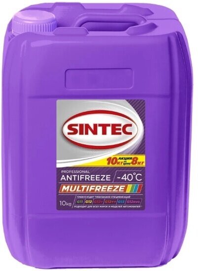 Антифриз Sintec MULTIFREEZE 10 кг