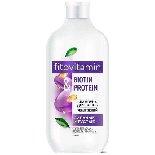 Fito косметик шампунь Fito Vitamin Biotin & Protein, 490 мл