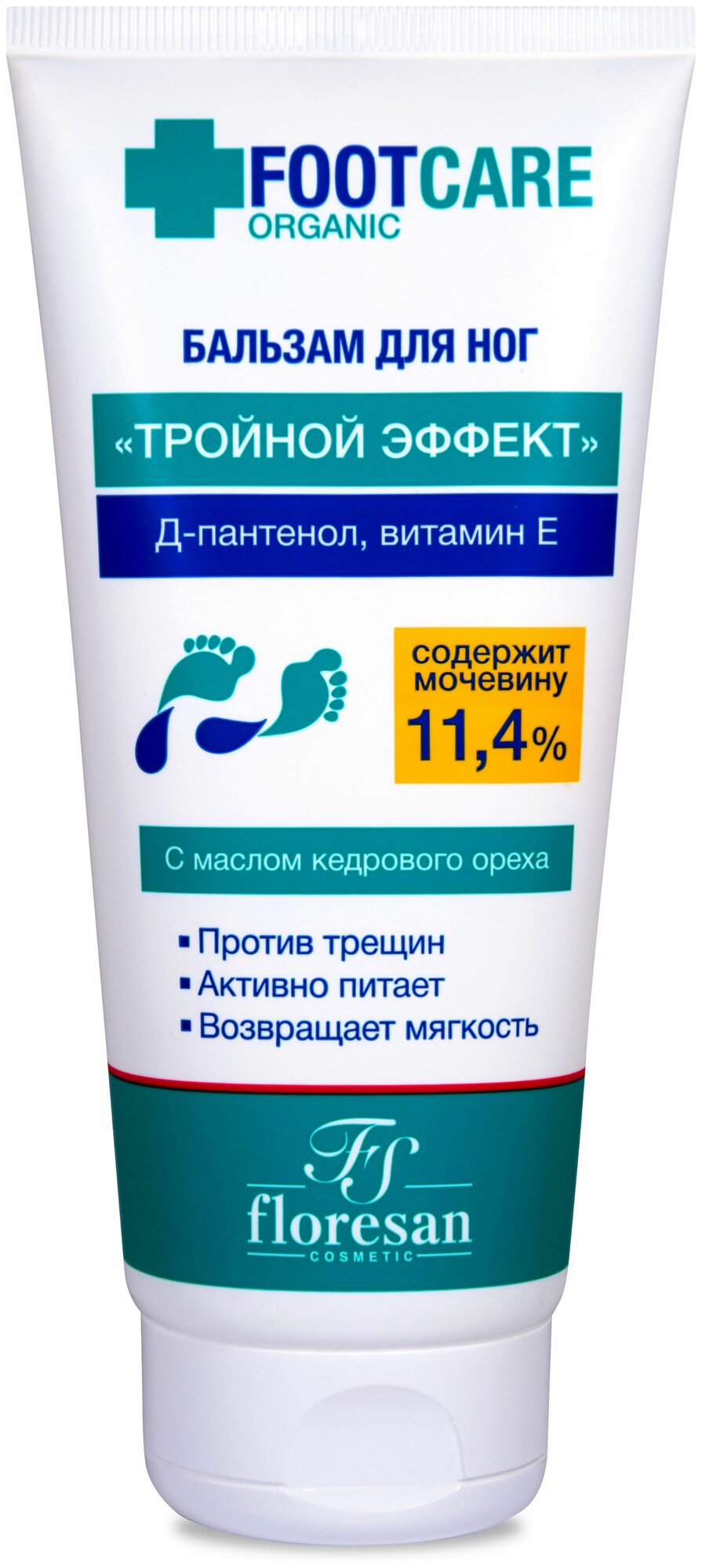 Floresan Organic foot care Бальзам для ног Тройной эффект