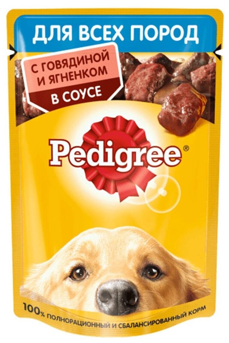 Корм влажный Pedigree для собак с говядиной и ягненком в соусе (85 гр * 6 шт)