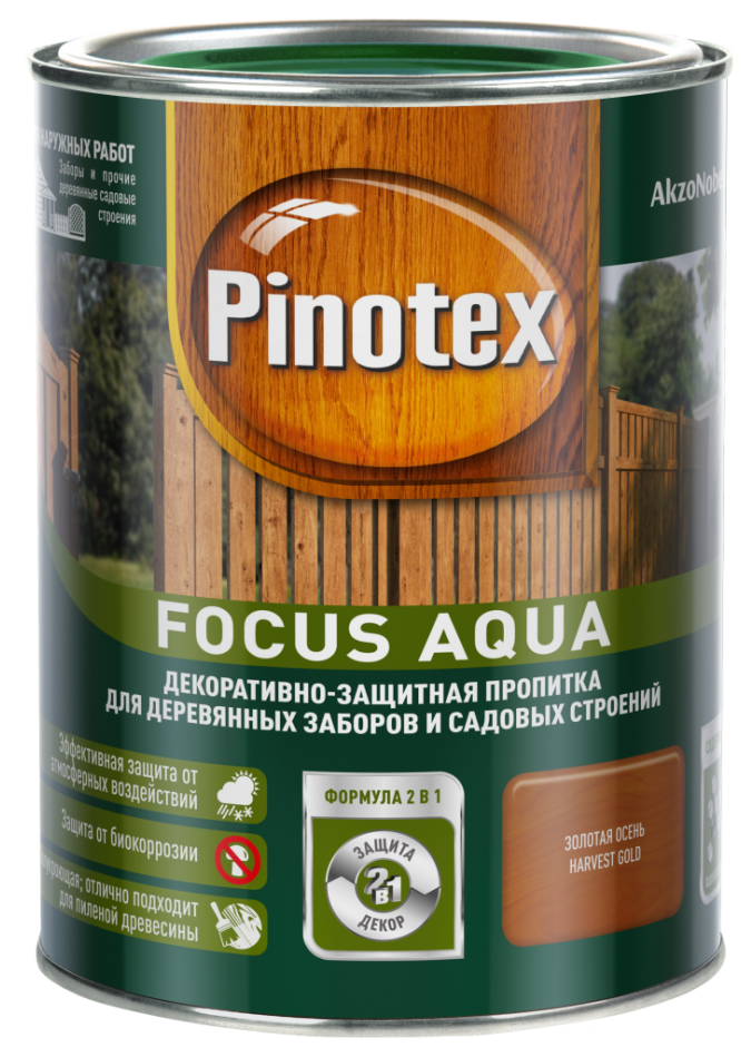 Пропитка PINOTEX Focus Aqua для деревянных садовых строений Золотая осень 0,75 л