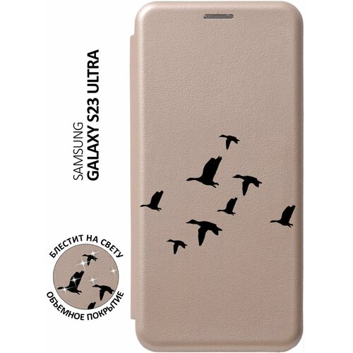 Чехол-книжка на Samsung Galaxy S23 Ultra, Самсунг С23 Ультра с 3D принтом Flock of Ducks золотой чехол книжка на samsung galaxy s23 ultra самсунг с23 ультра с 3d принтом flock of ducks золотой