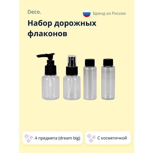 Дорожный флакон DECO., 4 шт., бесцветный, черный дорожный флакон deco 6 шт 80 мл бесцветный розовый