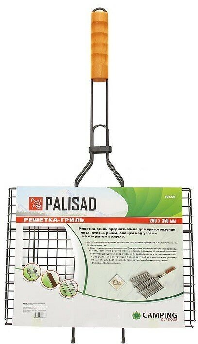 Решетка PALISAD 69556 для гриля 35х26