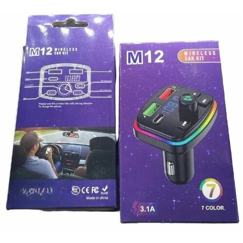 FM Трансмиттер М12 с дисплеем / Быстрая автомобильная зарядка / Автомобильный Bluetooth модулятор / ФМ Трансмиттер с блютуз в прикуриватель
