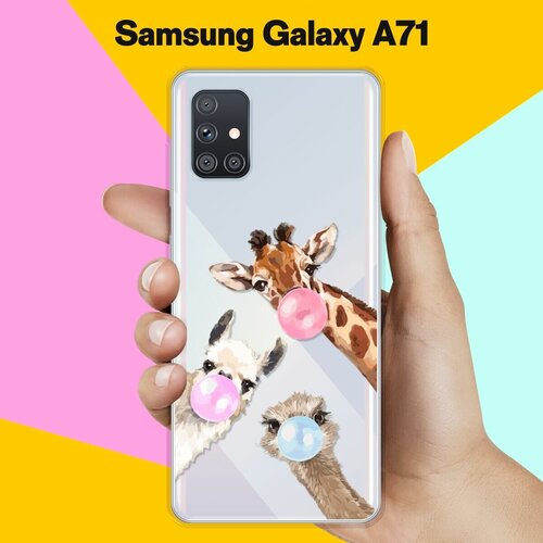 Силиконовый чехол Лама, жираф и страус на Samsung Galaxy A71