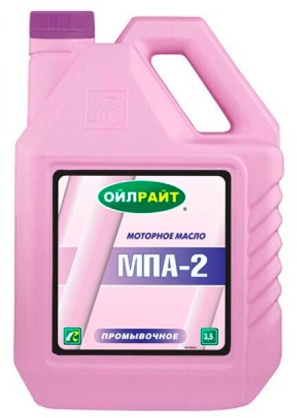 Масло OILRIGHT МПА-2-0 промывочное 3,5 л