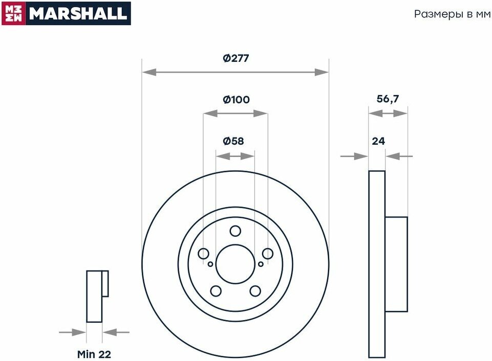 Тормозной диск передний Marshall M2000479 для Subaru Forester Subaru Impreza Subaru Legacy