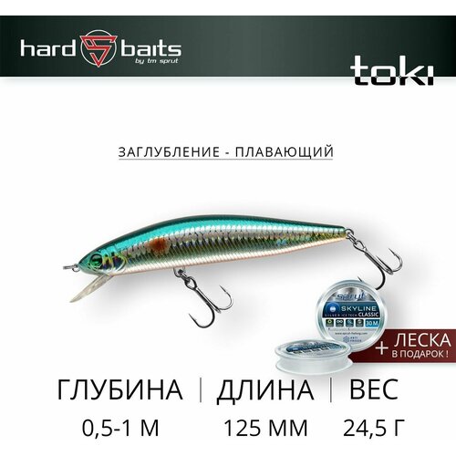 Воблер Sprut Toki 125F (Floating/125mm/24,5g/0,5-1m/SMLT-SC)