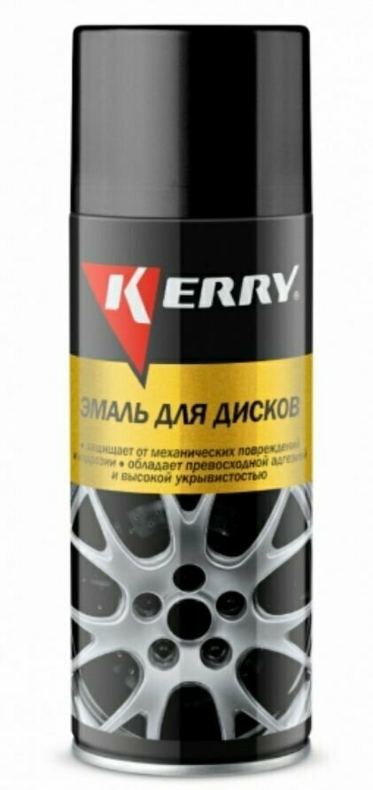 Эмаль для дисков светло-серая KERRY KR-960.2 520мл