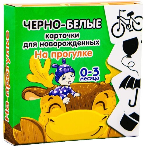 Черно-белые контрастные картинки 