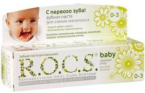 Зубная паста Rocs Baby, детская Нежный уход, душистая ромашка, 45 г R.O.C.S - фото №19