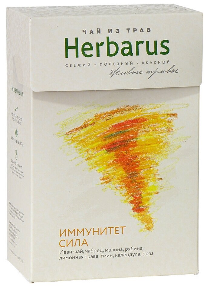 Чайный напиток Herbarus "Иммунитет Сила", листовой, 50г. - фотография № 2