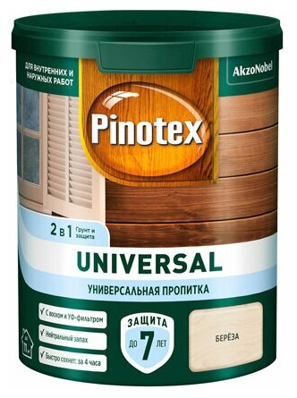 Универсальная пропитка 2 в 1 PINOTEX Universal Береза 0,9 л