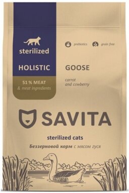 Savita сухой беззерновой корм для стерилизованных кошек с мясом гуся 5 кг