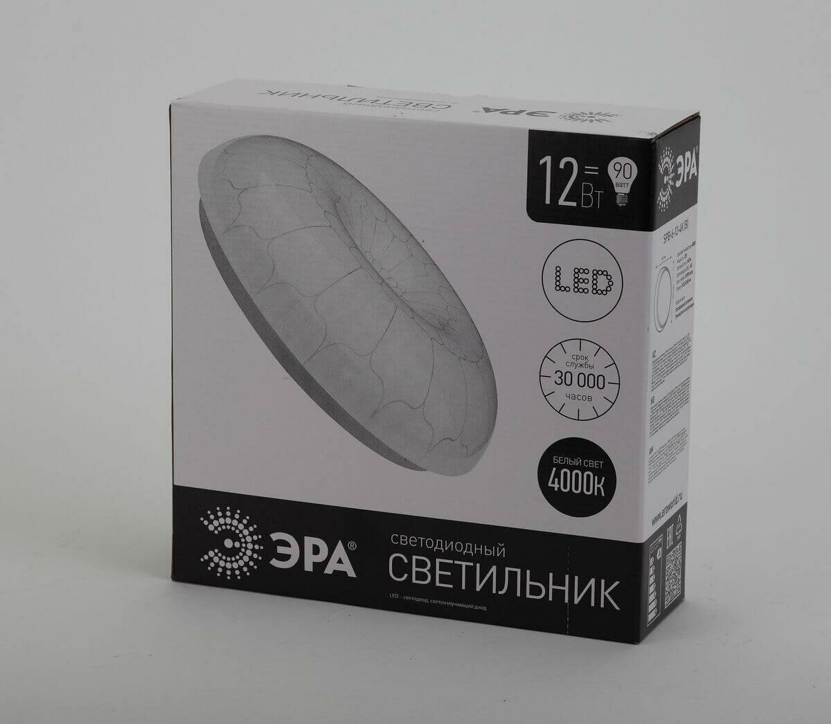 Потолочный светодиодный светильник ЭРА Slim без ДУ Б0050399 - фото №2