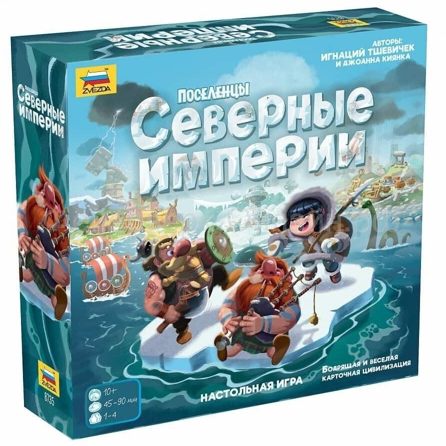 Игра настольная Zvezda Поселенцы. Северные империи