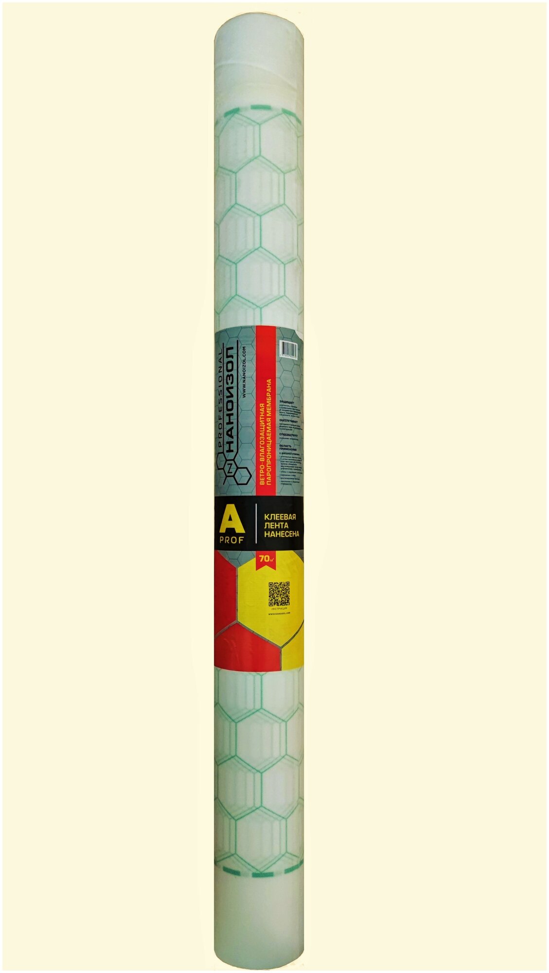 фото Наноизол A PROF ветро-влагозащита - с клеевой (монтажной) полосой (1,6*43,75м) 70 м2