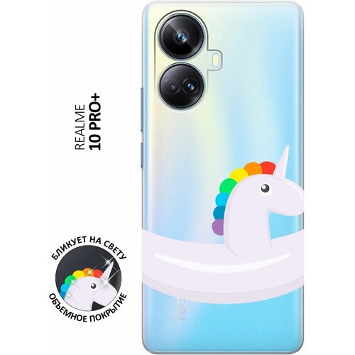 Силиконовый чехол с принтом Unicorn Swim Ring для Realme 10 Pro+ / Реалми 10 Про Плюс силиконовый чехол с принтом lady unicorn для realme 10 pro реалми 10 про