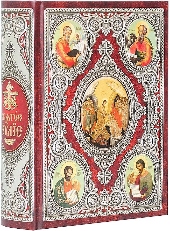 Святое Евангелие, на церковнославянском языке - фото №6