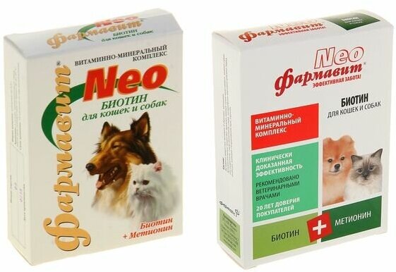 Витаминно-минеральный комплекс Фармавит Neо биотин для кошек и собак (90 таб.) Фармавит Neo - фото №6