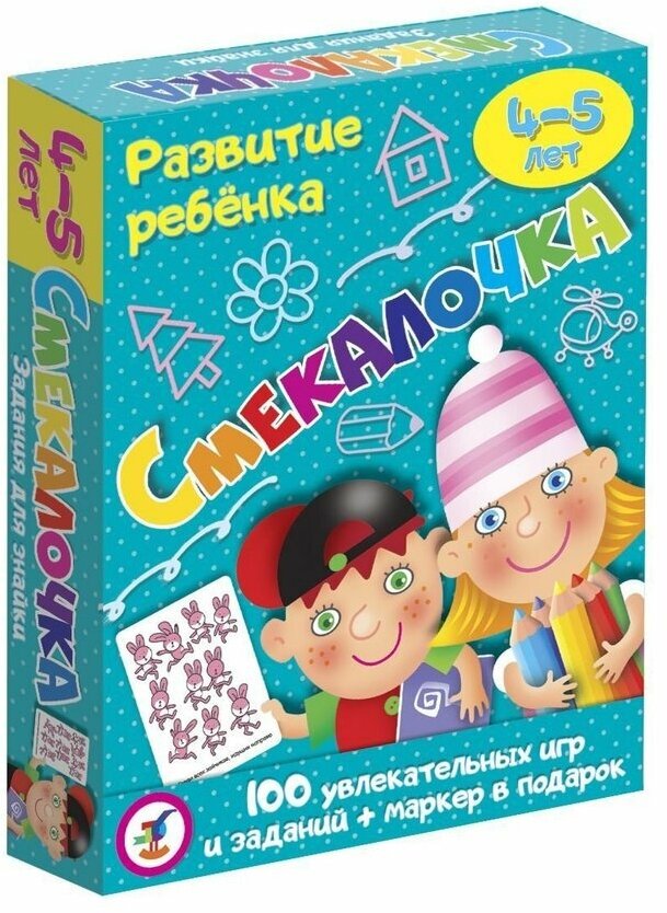 Развивающая игра Дрофа Смекалочка (3562)