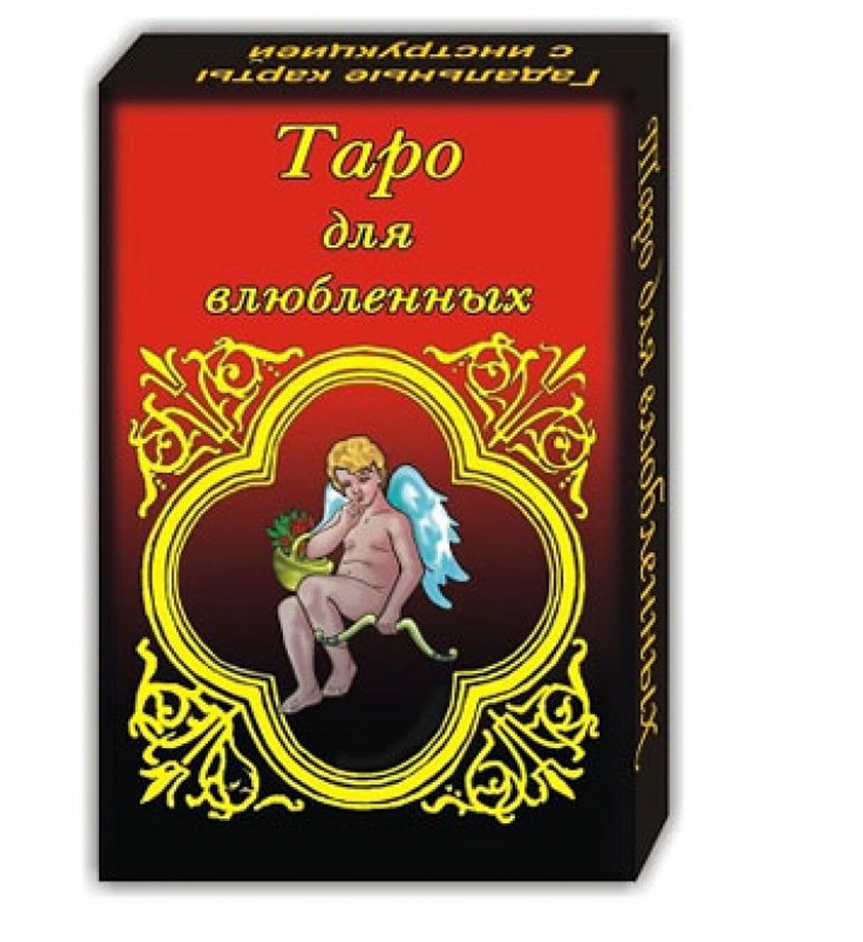 Гадальные карты"Таро для влюбленных", 22 карты, 5 х 7.5 см, 18+, с инструкцией 667626