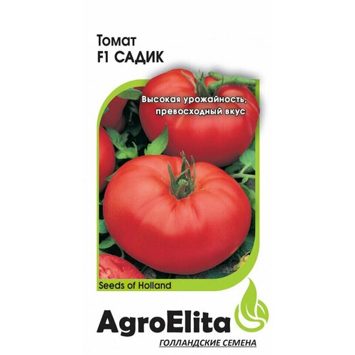 Семена Томат Садик F1, 5шт, AgroElita, Seminis