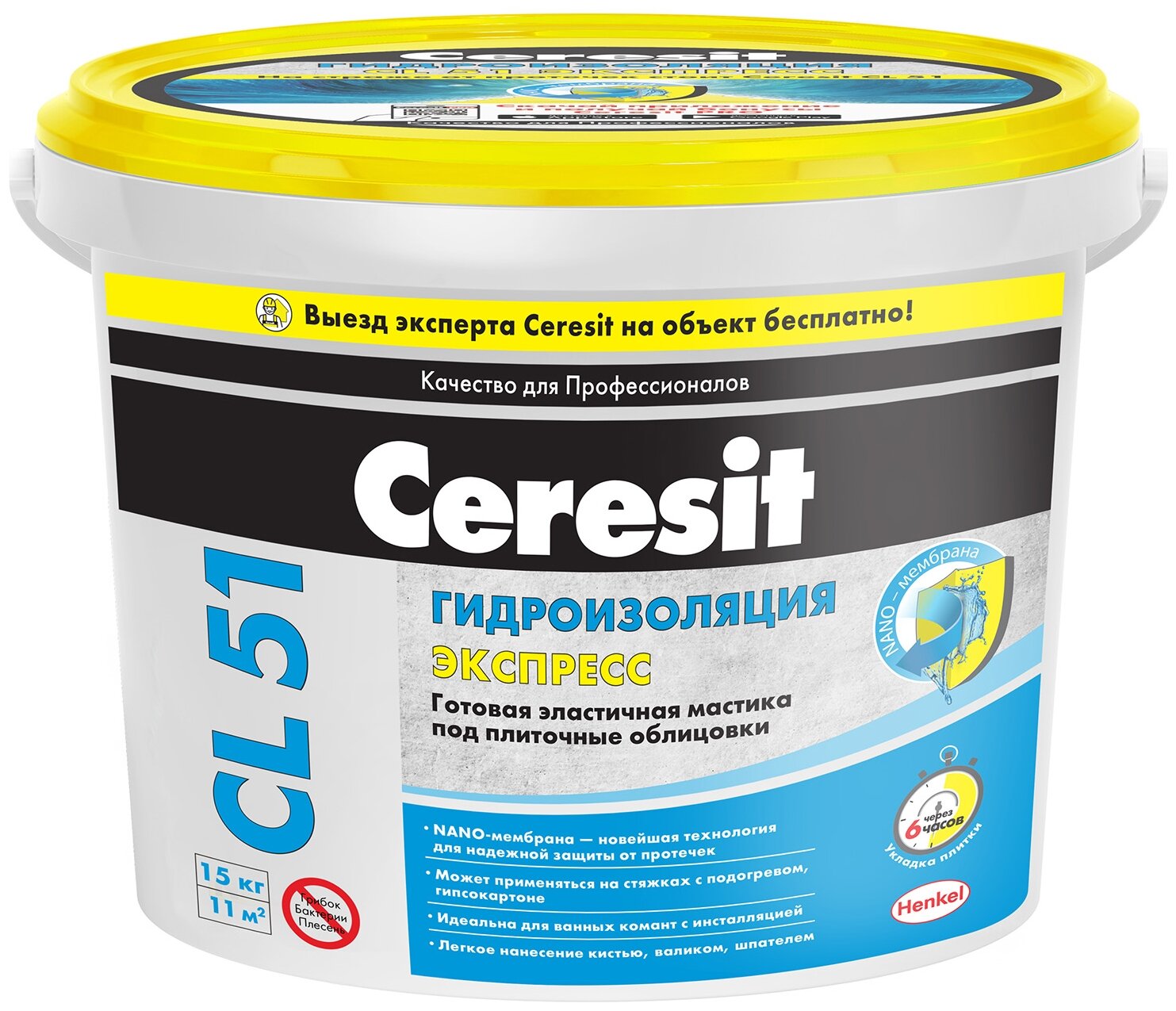 Мастика Ceresit CL 51 Экспресс 5 кг