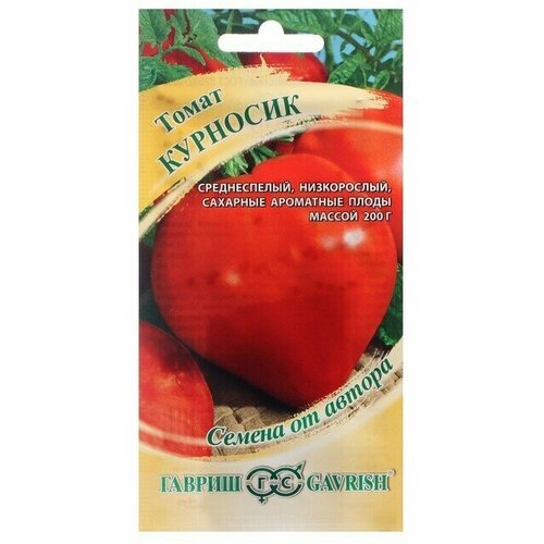 Семена Томат Гавриш Курносик, 0,1 г 4 упаковки томат курносик 0 1г гавриш от автора 5 уп