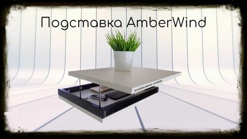 Парящая полка скрытого крепления с подсветкой и тайником, черный AmberWind 30х40 см, сосна