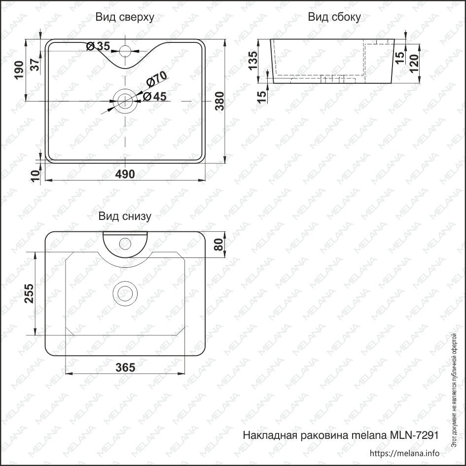 раковина накладная melana 7291-805 - фото №15