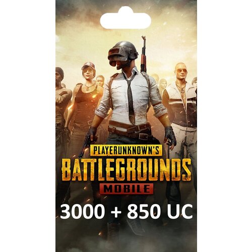 Код пополнения PUBG Mobile номинал 3850 UC 12500₽