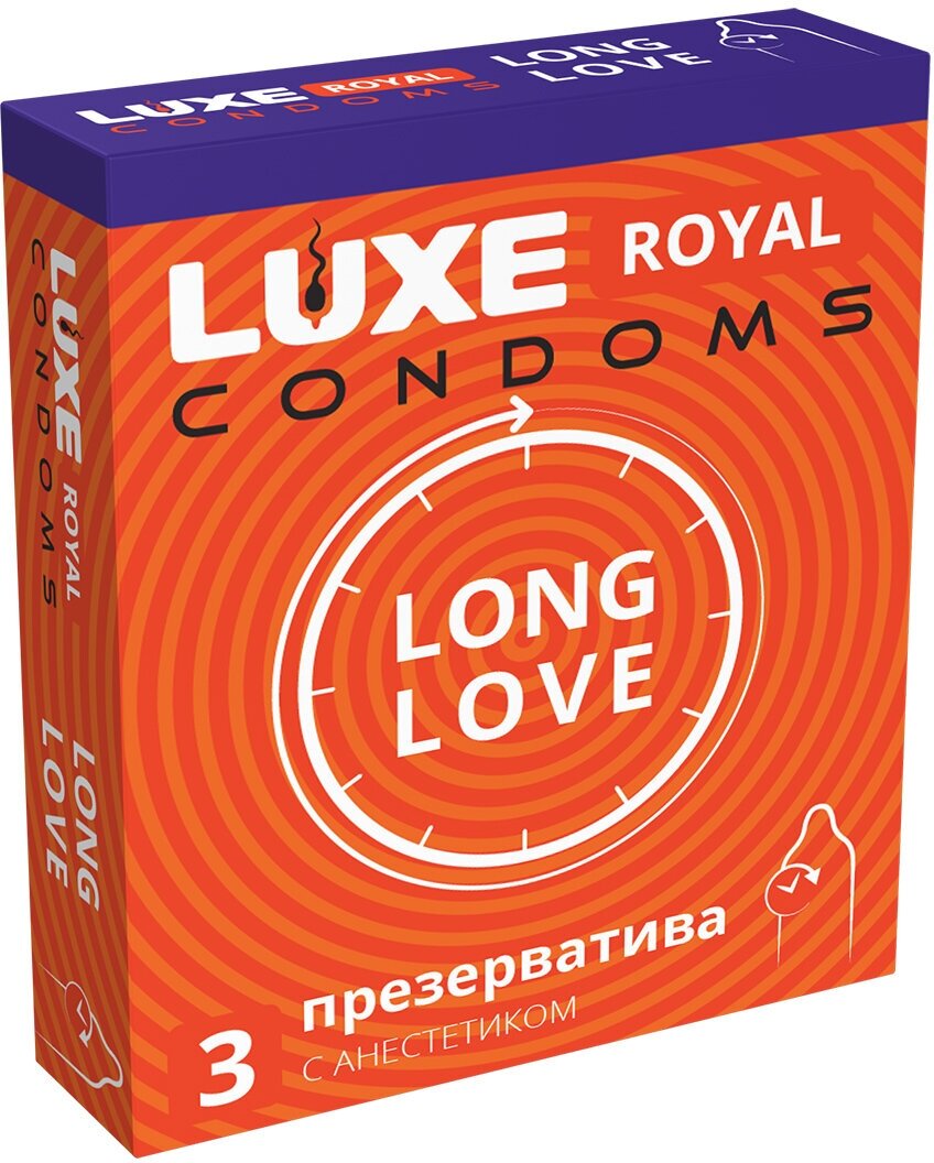 Презервативы LUXE ROYAL LONG LOVE гладкие, продлевающие с добавлением анестетика 3 штуки