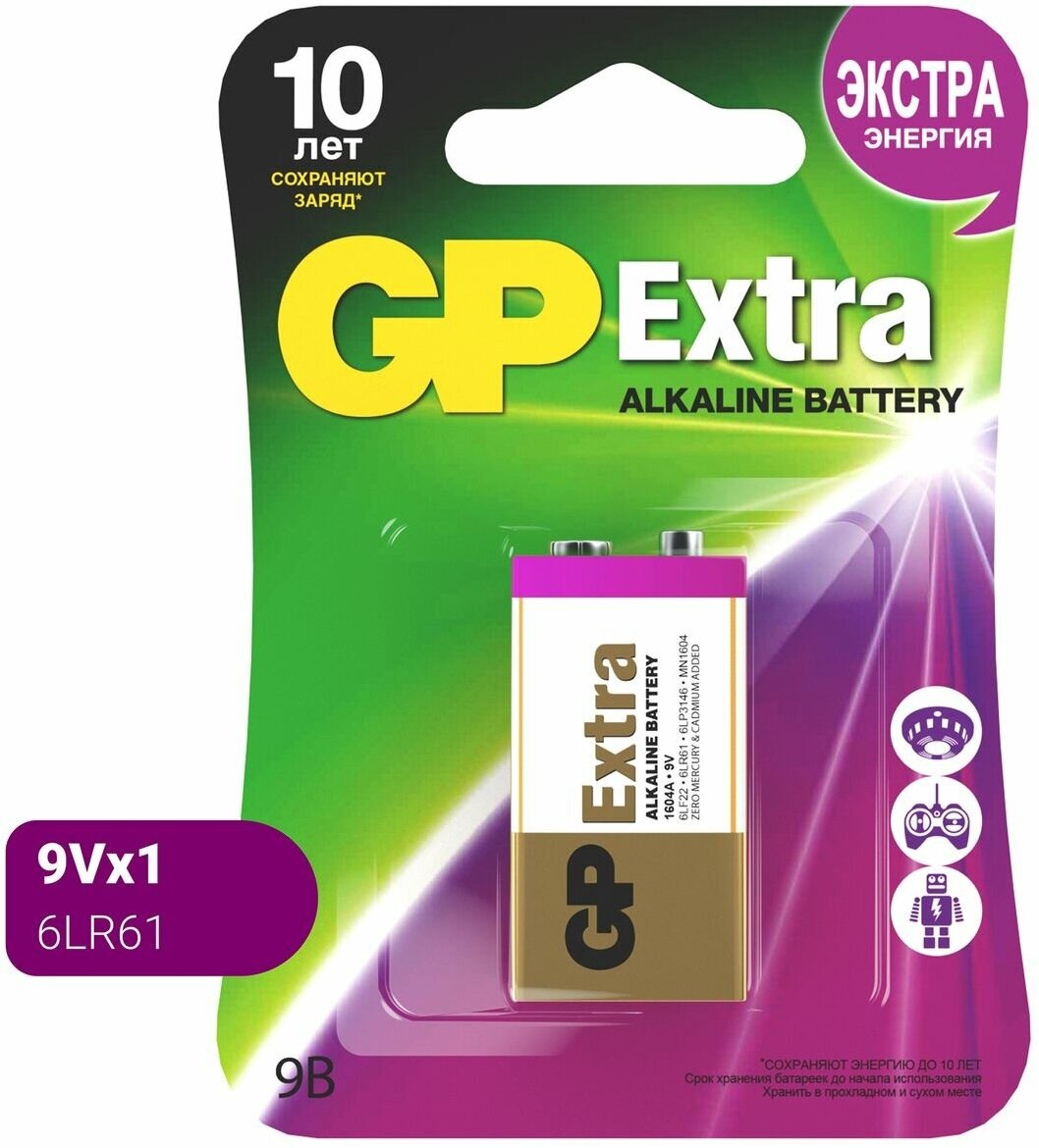 Батарея GP Extra Alkaline, "Крона", 9B, 1 шт (1604AXNEW-5CR1)