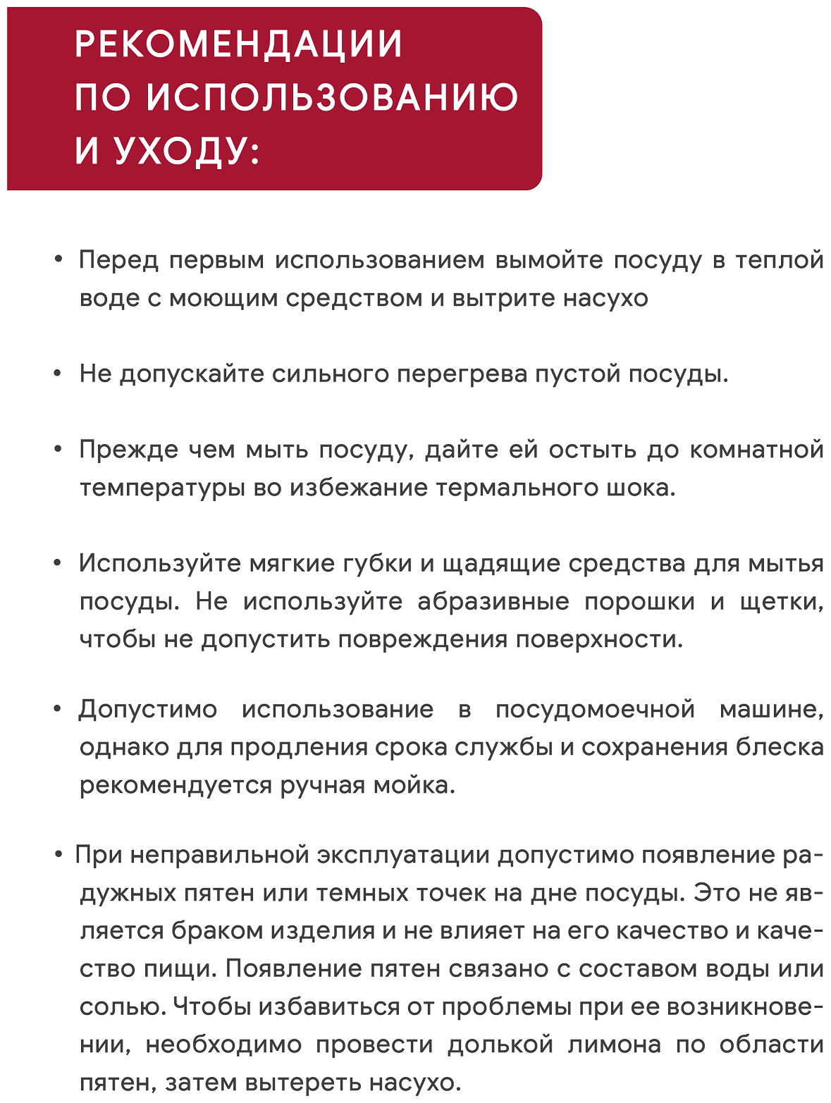 Кастрюля ATTRIBUTE STEEL GLORY 24х13.5см 6.0л, ASS204 - фото №6