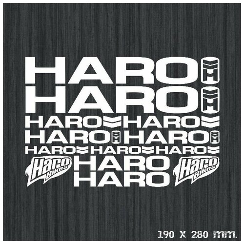 Комплект стикеров для велосипеда HARO 1, белый