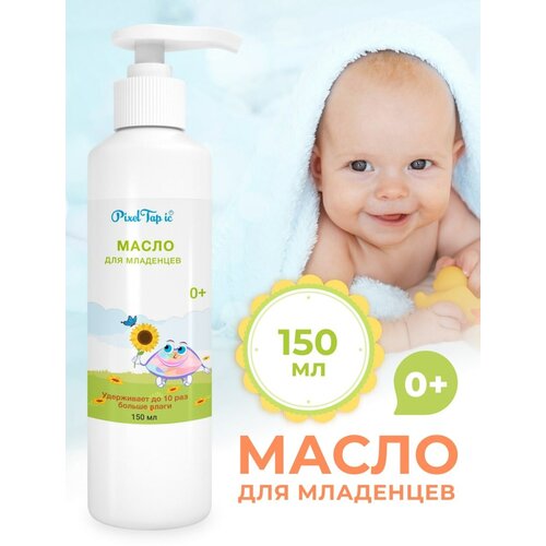 Масло для массажа детское PixelТap 150 мл 211₽