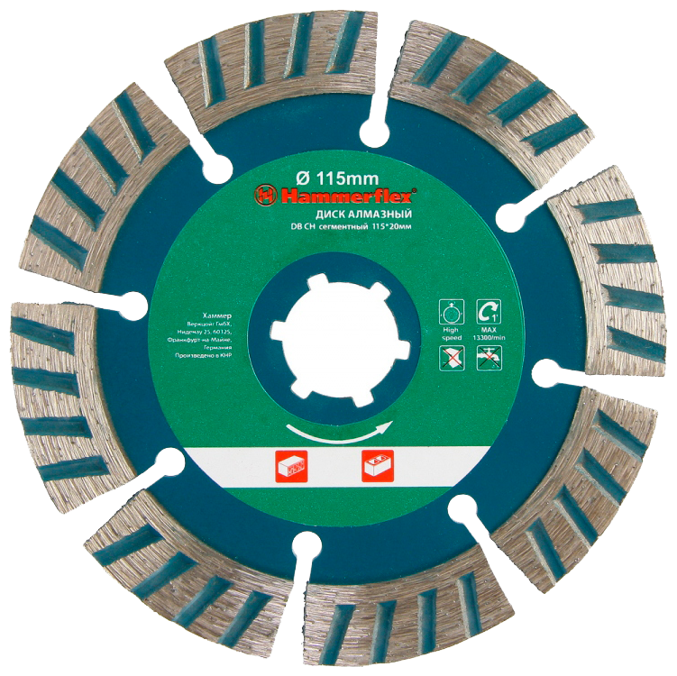 Диск алмазный отрезной Hammer 206-160, 115 мм 1