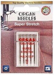 Иглы для швейных машин Organ супер стрейч 5/90 Blister (для трикотажа)