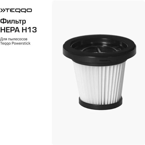 HEPA-фильтр для пылесоса Powerstick телескопическая труба для пылесоса teqqo powerstick