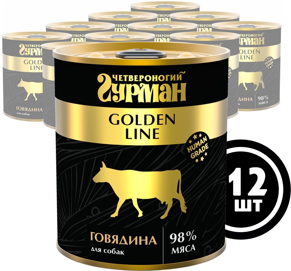 Влажный корм для собак Четвероногий гурман "Golden line Говядина", 340 г х 12 шт.