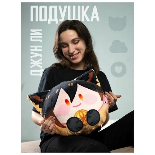 Nekosay, Подушка Геншин Импакт с ушками /Genshin Impact, Чжун Ли