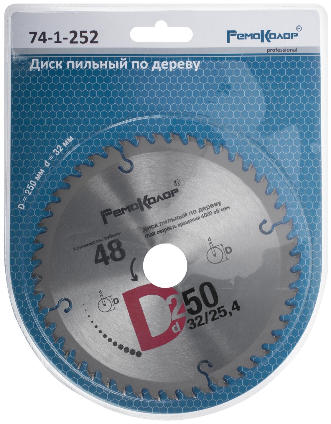 Пильный диск РемоКолор 74-1-252 250х32 мм - фотография № 2