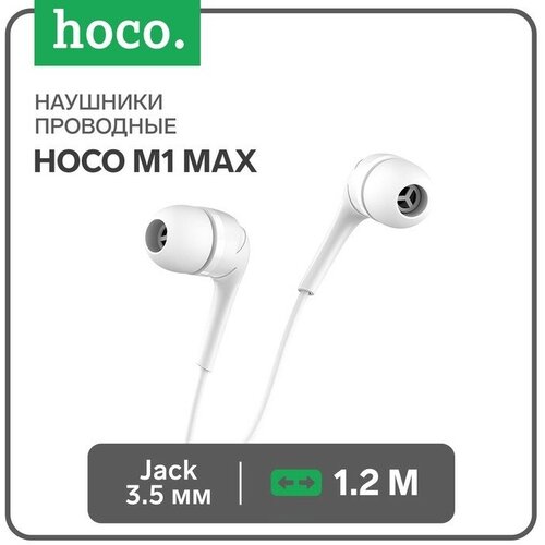 Наушники Hoco M40 проводные вакуумные микрофон Jack 35 мм 12 м белые 422₽