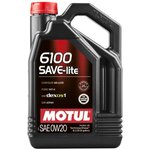 Моторное масло Motul Save-Lite 0w-20 синтетическое 4 л - изображение