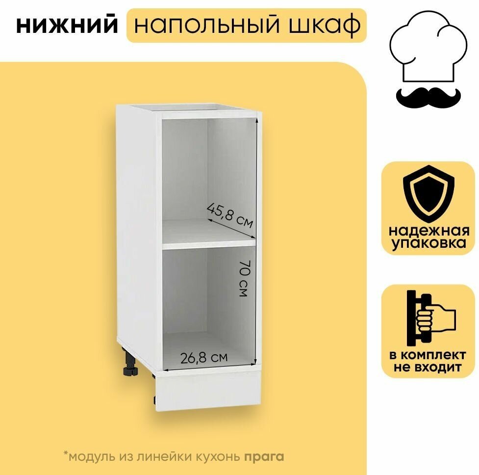 Кухонный модуль шкаф нижний напольный с 1 створкой ШН 300 прага, белый/белое дерево, 81,6х30х47,8 - фотография № 3